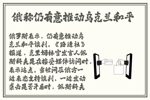 妃鱼黄播app官方怎么看